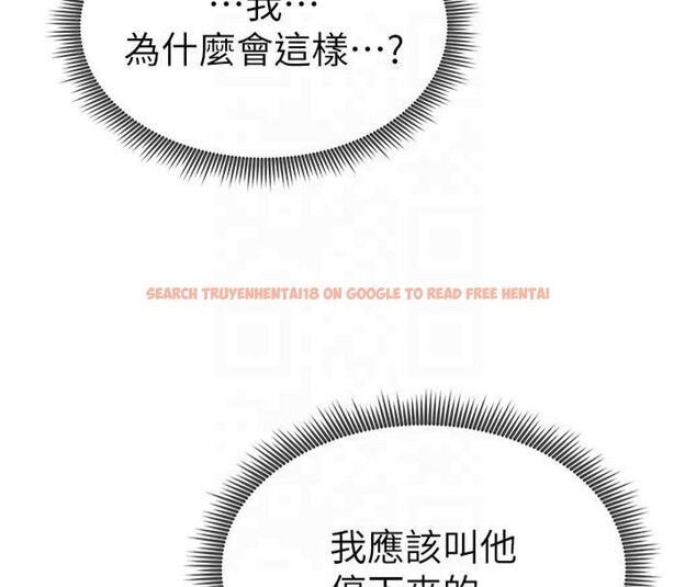 查看漫画私密視角 - 第11話-愛慾交織的夜晚 - www.tymanga.com中的2825259图片