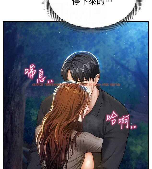 查看漫画私密視角 - 第11話-愛慾交織的夜晚 - www.tymanga.com中的2825260图片