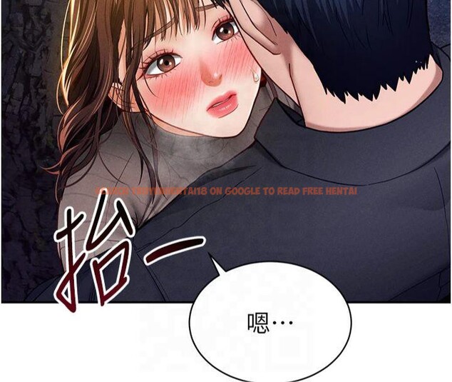 查看漫画私密視角 - 第11話-愛慾交織的夜晚 - www.tymanga.com中的2825263图片