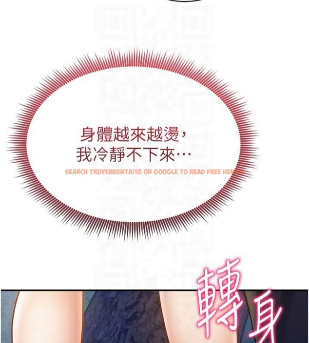 查看漫画私密視角 - 第11話-愛慾交織的夜晚 - www.tymanga.com中的2825264图片
