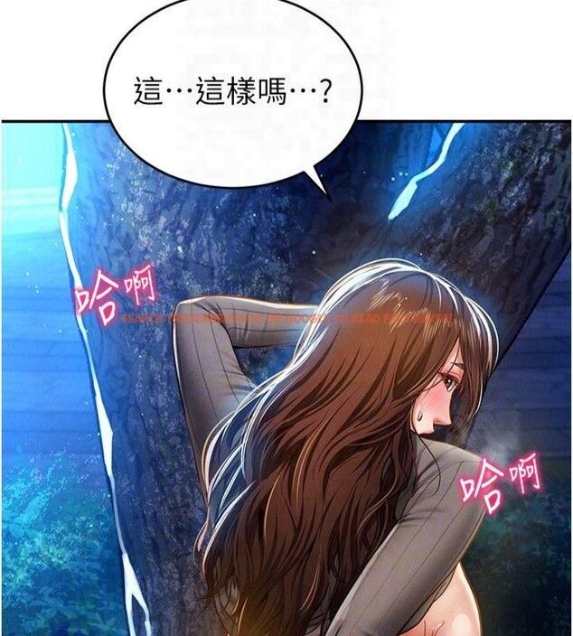 查看漫画私密視角 - 第11話-愛慾交織的夜晚 - www.tymanga.com中的2825266图片