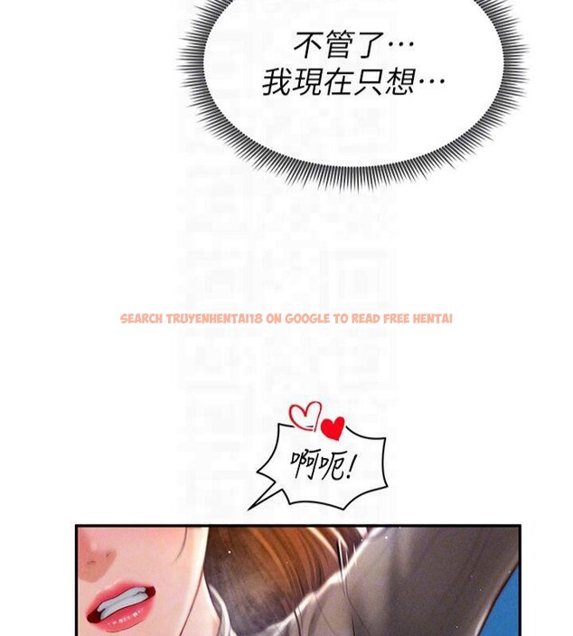 查看漫画私密視角 - 第11話-愛慾交織的夜晚 - www.tymanga.com中的2825278图片