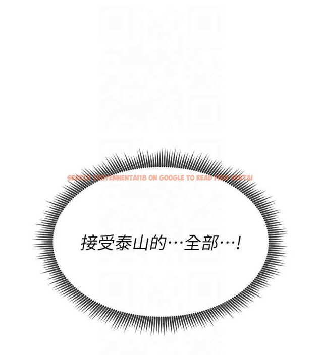 查看漫画私密視角 - 第11話-愛慾交織的夜晚 - www.tymanga.com中的2825281图片