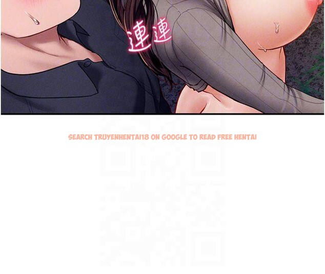 查看漫画私密視角 - 第11話-愛慾交織的夜晚 - www.tymanga.com中的2825294图片