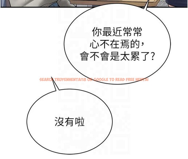 查看漫画私密視角 - 第11話-愛慾交織的夜晚 - www.tymanga.com中的2825303图片