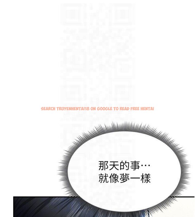 查看漫画私密視角 - 第11話-愛慾交織的夜晚 - www.tymanga.com中的2825304图片