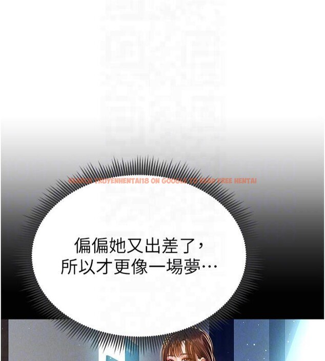 查看漫画私密視角 - 第11話-愛慾交織的夜晚 - www.tymanga.com中的2825306图片