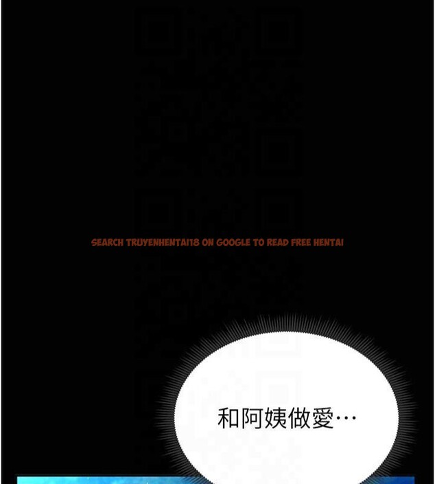 查看漫画私密視角 - 第11話-愛慾交織的夜晚 - www.tymanga.com中的2825308图片