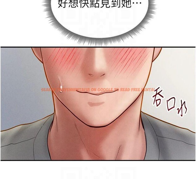 查看漫画私密視角 - 第11話-愛慾交織的夜晚 - www.tymanga.com中的2825311图片