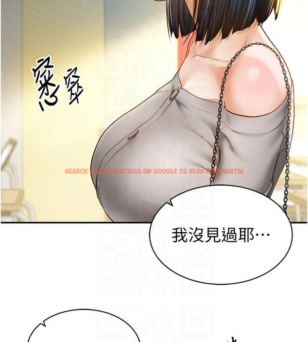 查看漫画私密視角 - 第11話-愛慾交織的夜晚 - www.tymanga.com中的2825318图片