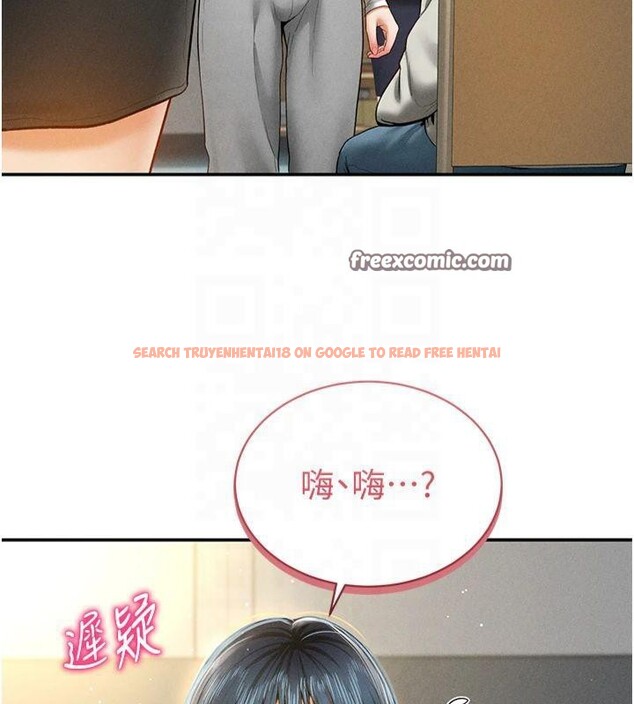 查看漫画私密視角 - 第11話-愛慾交織的夜晚 - www.tymanga.com中的2825321图片