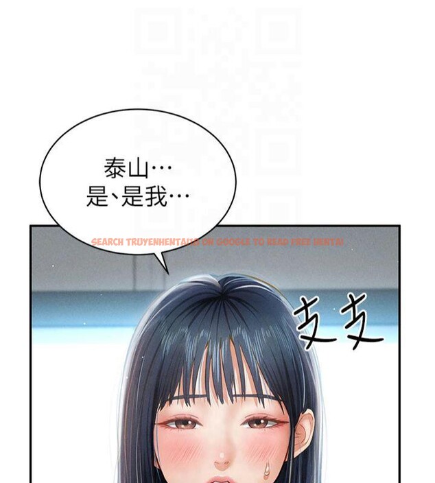 查看漫画私密視角 - 第11話-愛慾交織的夜晚 - www.tymanga.com中的2825327图片