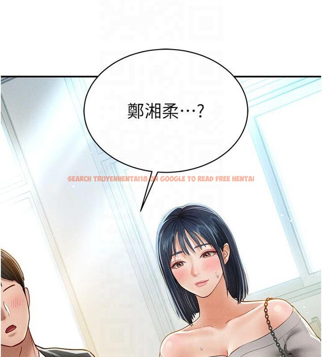 查看漫画私密視角 - 第11話-愛慾交織的夜晚 - www.tymanga.com中的2825332图片