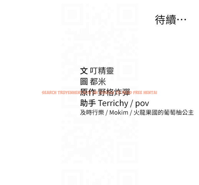 查看漫画私密視角 - 第11話-愛慾交織的夜晚 - www.tymanga.com中的2825336图片