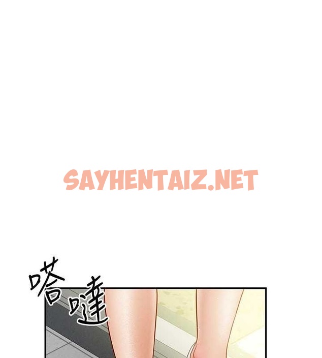 查看漫画私密視角 - 第12話-泰山，我幫你弄乾淨… - www.tymanga.com中的2848986图片