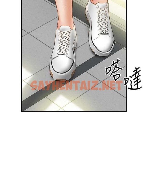 查看漫画私密視角 - 第12話-泰山，我幫你弄乾淨… - www.tymanga.com中的2848987图片