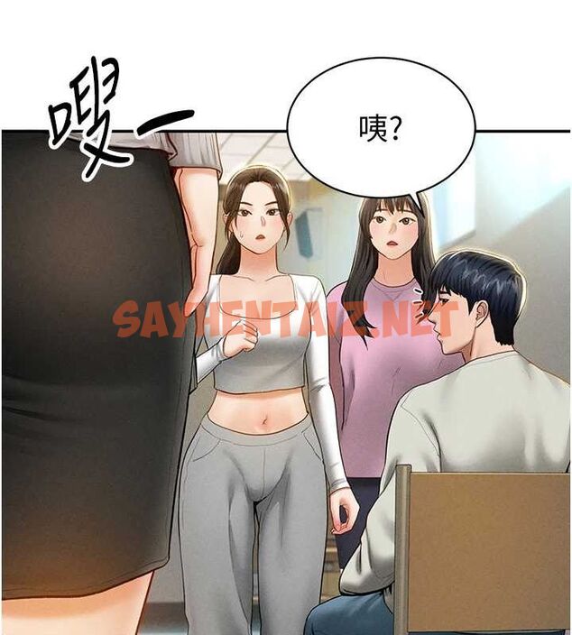 查看漫画私密視角 - 第12話-泰山，我幫你弄乾淨… - www.tymanga.com中的2848993图片
