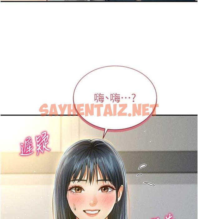 查看漫画私密視角 - 第12話-泰山，我幫你弄乾淨… - www.tymanga.com中的2848994图片