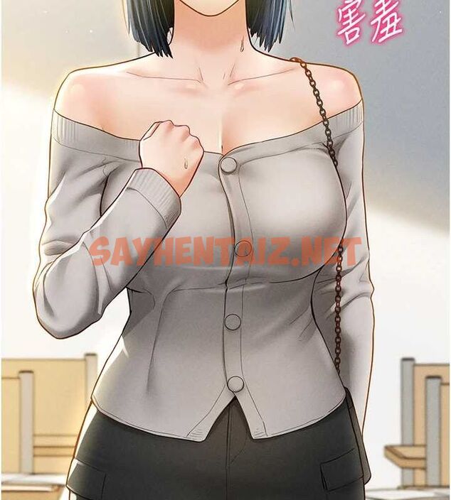 查看漫画私密視角 - 第12話-泰山，我幫你弄乾淨… - www.tymanga.com中的2848995图片