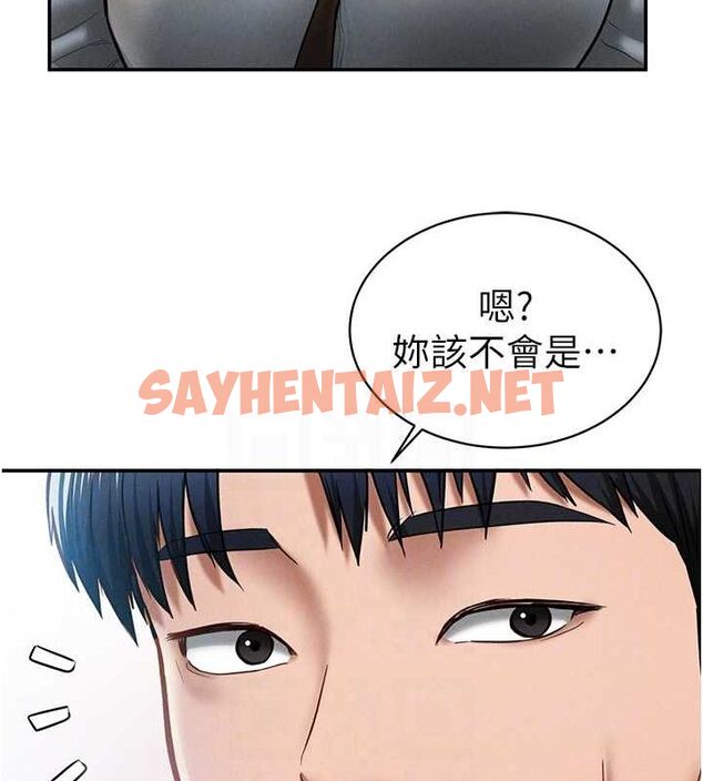 查看漫画私密視角 - 第12話-泰山，我幫你弄乾淨… - www.tymanga.com中的2849002图片