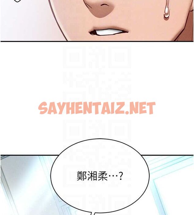 查看漫画私密視角 - 第12話-泰山，我幫你弄乾淨… - www.tymanga.com中的2849003图片