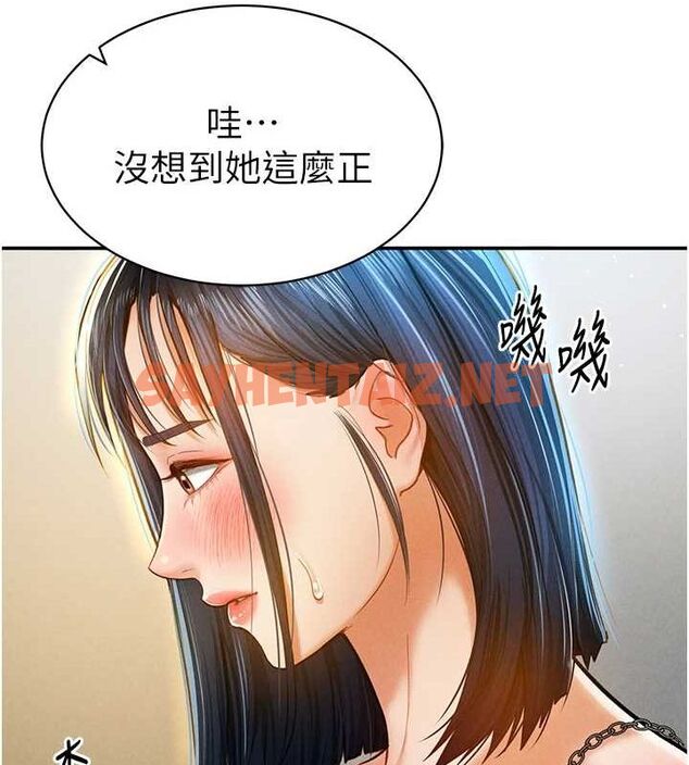 查看漫画私密視角 - 第12話-泰山，我幫你弄乾淨… - www.tymanga.com中的2849011图片