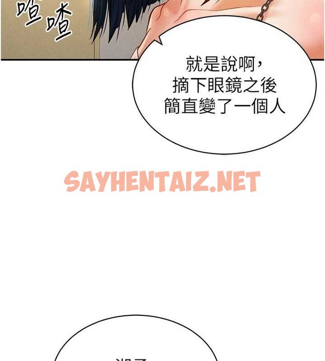 查看漫画私密視角 - 第12話-泰山，我幫你弄乾淨… - www.tymanga.com中的2849012图片