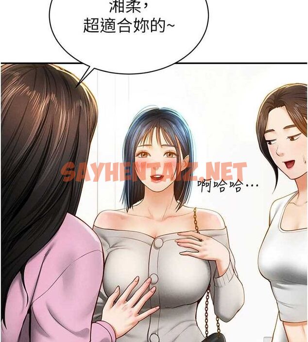 查看漫画私密視角 - 第12話-泰山，我幫你弄乾淨… - www.tymanga.com中的2849013图片