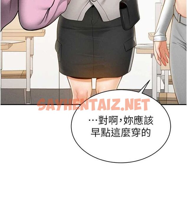 查看漫画私密視角 - 第12話-泰山，我幫你弄乾淨… - www.tymanga.com中的2849014图片
