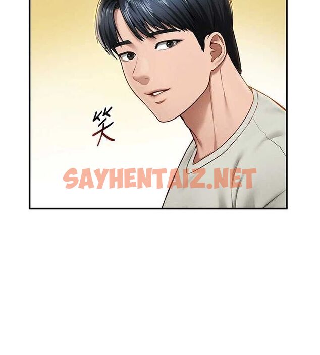 查看漫画私密視角 - 第12話-泰山，我幫你弄乾淨… - www.tymanga.com中的2849029图片