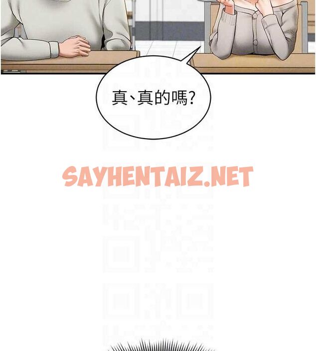 查看漫画私密視角 - 第12話-泰山，我幫你弄乾淨… - www.tymanga.com中的2849031图片