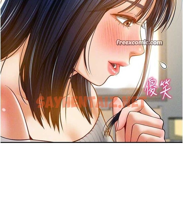 查看漫画私密視角 - 第12話-泰山，我幫你弄乾淨… - www.tymanga.com中的2849033图片
