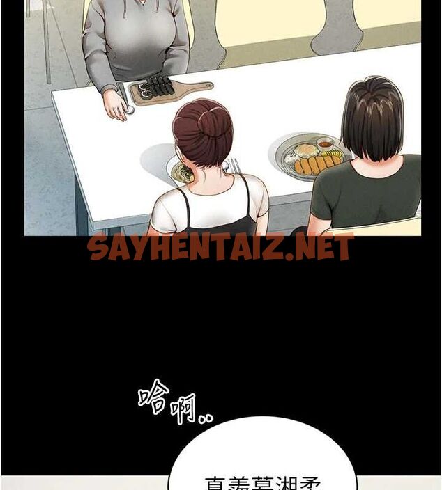 查看漫画私密視角 - 第12話-泰山，我幫你弄乾淨… - www.tymanga.com中的2849036图片