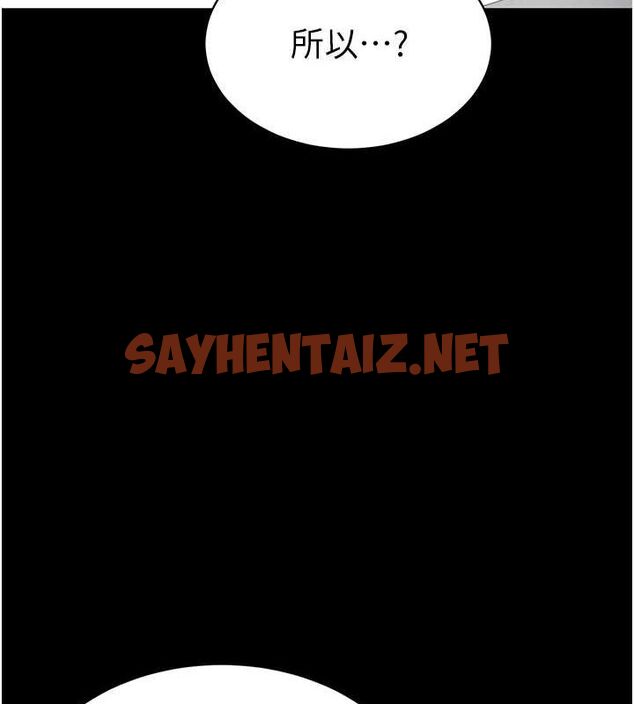 查看漫画私密視角 - 第12話-泰山，我幫你弄乾淨… - www.tymanga.com中的2849040图片