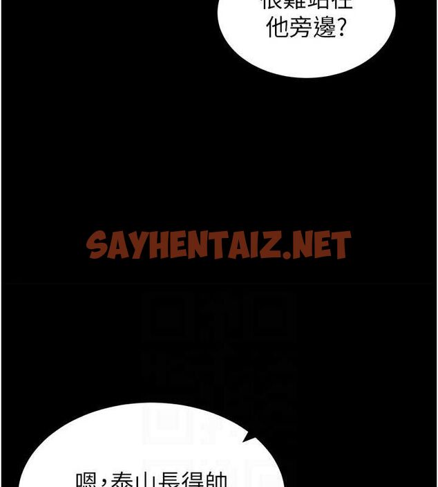 查看漫画私密視角 - 第12話-泰山，我幫你弄乾淨… - www.tymanga.com中的2849043图片