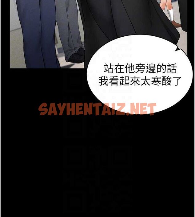 查看漫画私密視角 - 第12話-泰山，我幫你弄乾淨… - www.tymanga.com中的2849045图片