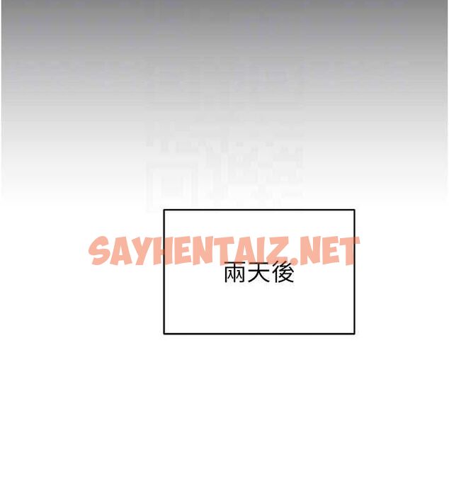 查看漫画私密視角 - 第12話-泰山，我幫你弄乾淨… - www.tymanga.com中的2849059图片
