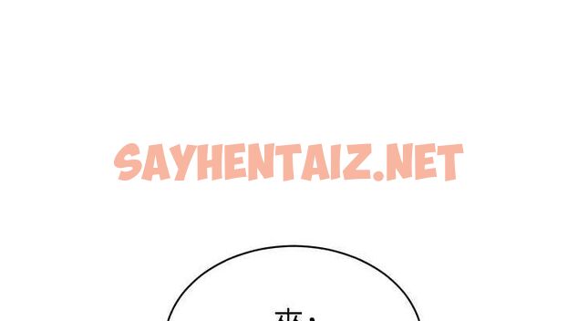 查看漫画私密視角 - 第12話-泰山，我幫你弄乾淨… - www.tymanga.com中的2849061图片