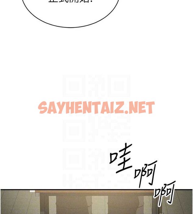 查看漫画私密視角 - 第12話-泰山，我幫你弄乾淨… - www.tymanga.com中的2849063图片