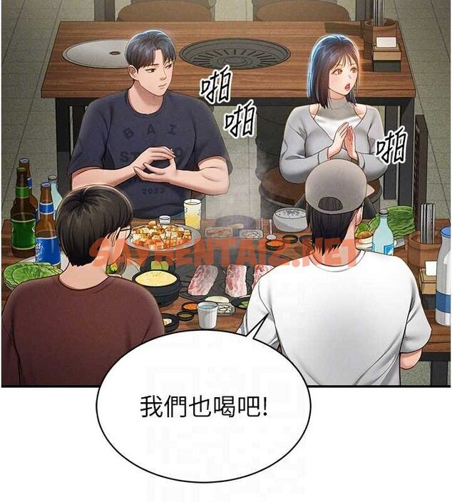 查看漫画私密視角 - 第12話-泰山，我幫你弄乾淨… - www.tymanga.com中的2849064图片
