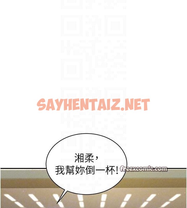 查看漫画私密視角 - 第12話-泰山，我幫你弄乾淨… - www.tymanga.com中的2849065图片