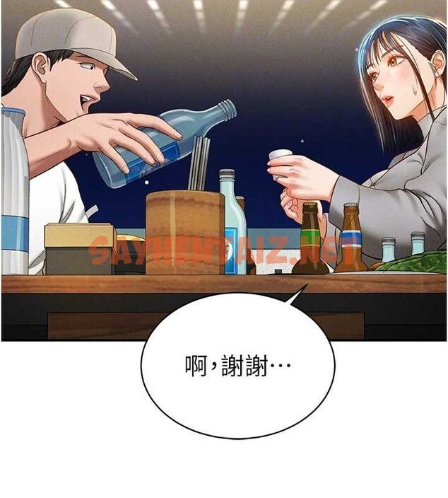 查看漫画私密視角 - 第12話-泰山，我幫你弄乾淨… - www.tymanga.com中的2849066图片