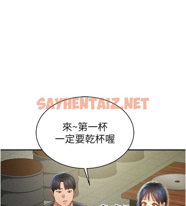 查看漫画私密視角 - 第12話-泰山，我幫你弄乾淨… - www.tymanga.com中的2849067图片