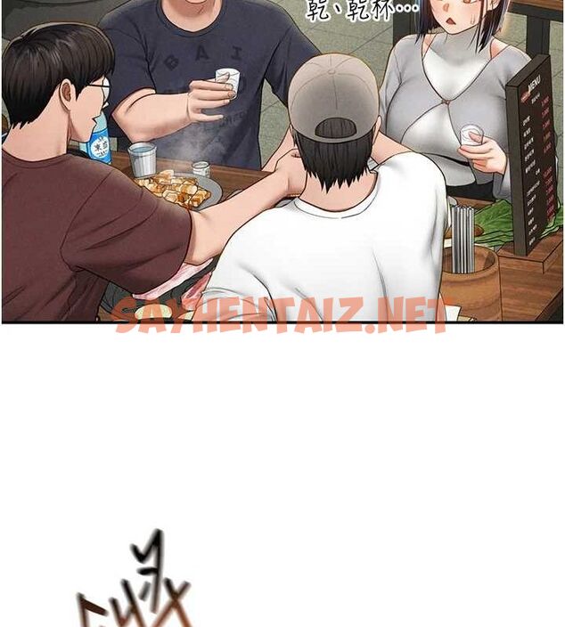 查看漫画私密視角 - 第12話-泰山，我幫你弄乾淨… - www.tymanga.com中的2849068图片