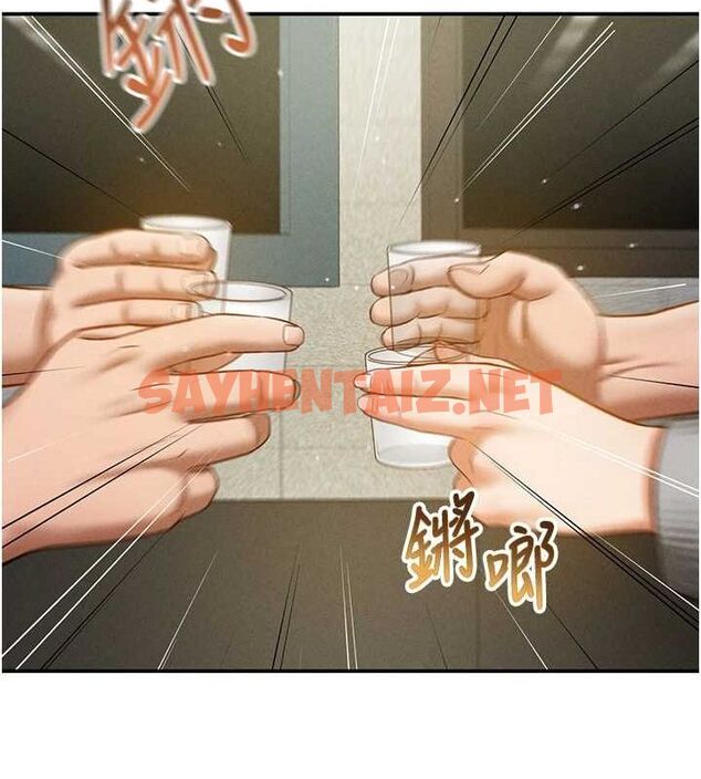 查看漫画私密視角 - 第12話-泰山，我幫你弄乾淨… - www.tymanga.com中的2849069图片