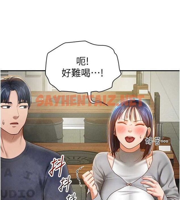 查看漫画私密視角 - 第12話-泰山，我幫你弄乾淨… - www.tymanga.com中的2849070图片