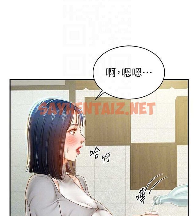 查看漫画私密視角 - 第12話-泰山，我幫你弄乾淨… - www.tymanga.com中的2849072图片
