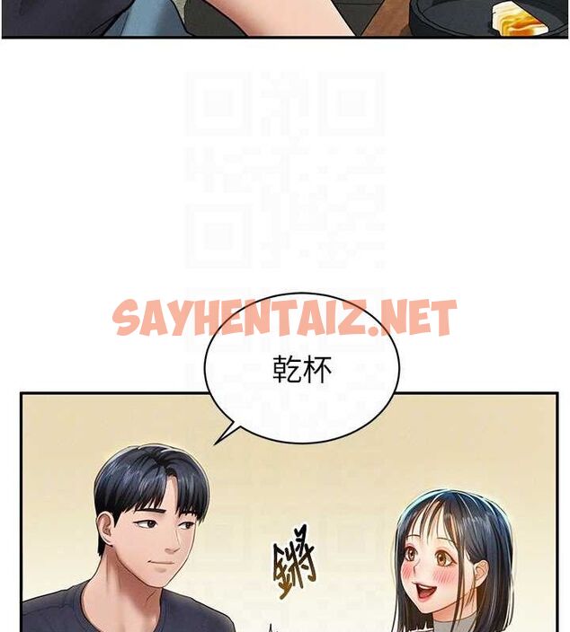 查看漫画私密視角 - 第12話-泰山，我幫你弄乾淨… - www.tymanga.com中的2849078图片