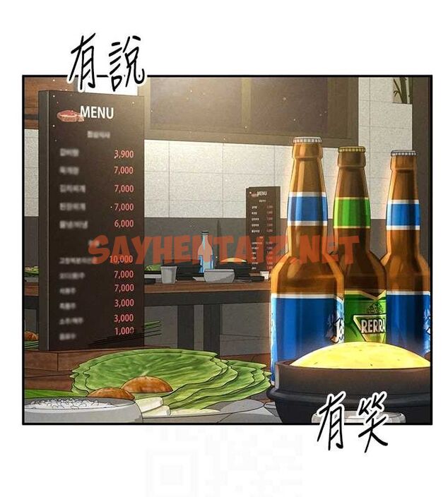 查看漫画私密視角 - 第12話-泰山，我幫你弄乾淨… - www.tymanga.com中的2849085图片