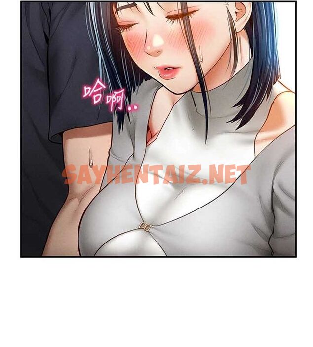 查看漫画私密視角 - 第12話-泰山，我幫你弄乾淨… - www.tymanga.com中的2849087图片